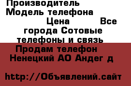 Original Samsung Note8 S8 S8Plus S9 S9Pluss › Производитель ­ samsung › Модель телефона ­ 14 302 015 690 › Цена ­ 350 - Все города Сотовые телефоны и связь » Продам телефон   . Ненецкий АО,Андег д.